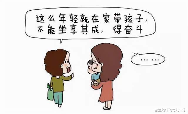 全职妈妈|全职妈妈，职场妈妈，上班族，哪个更辛苦？“过来人”说说心里话