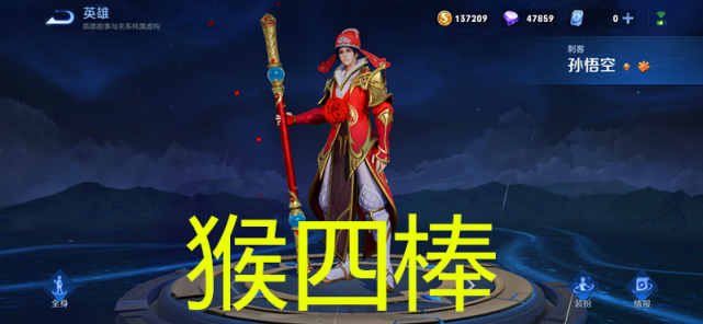 王者|王者:S24赛季,强势打野只有这三位,最后一位,可残血反杀韩信