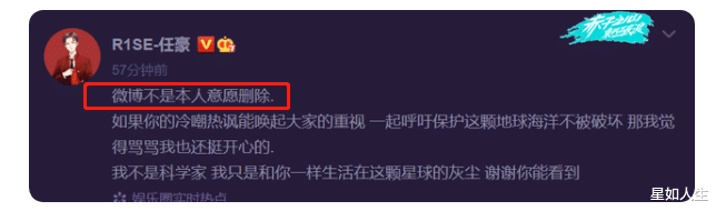 任豪|撇关系?娱记曝《千古玦尘》已剪掉任豪戏份,连赵露思也受他牵连