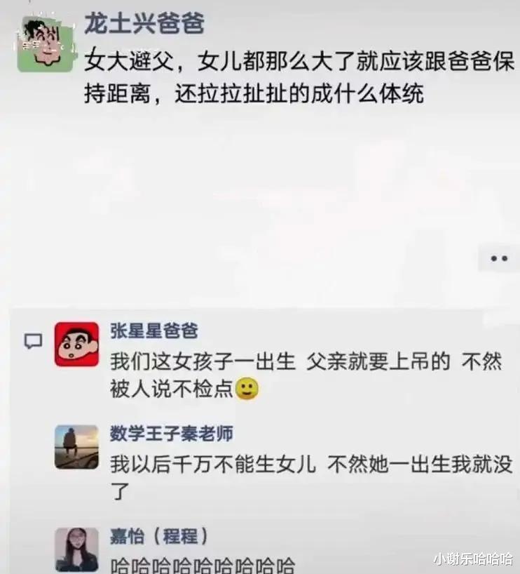 天蝎座|神回复：打扫卫生发现的，要不要告诉房东呢？感谢神评指点