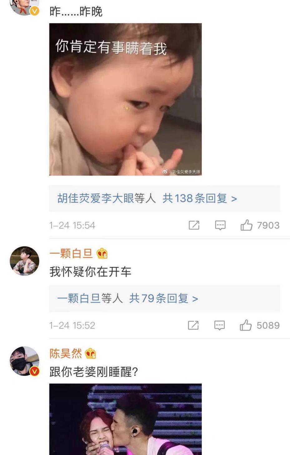 李荣浩|李荣浩发文吃四个韭菜盒子，全国都知道他和杨丞琳昨晚干啥了！