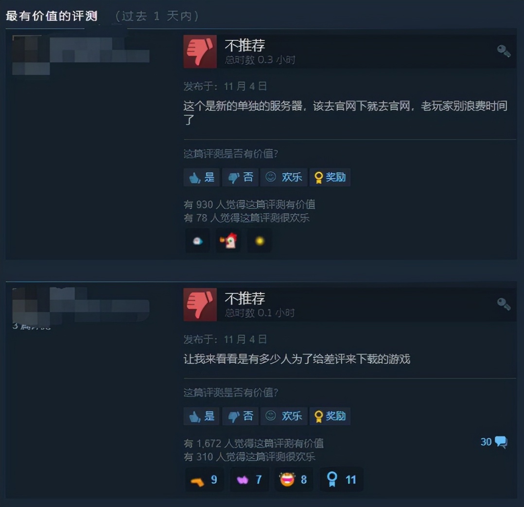 吃鸡游戏|一周神评论：《天堂W》翻车了？口碑翻车股价暴跌，玩家：丢人！