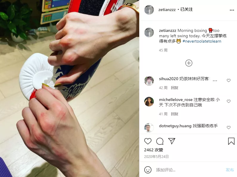 章泽天|章泽天近照曝光，刘强东出轨2年后，她的野心终于藏不住了！