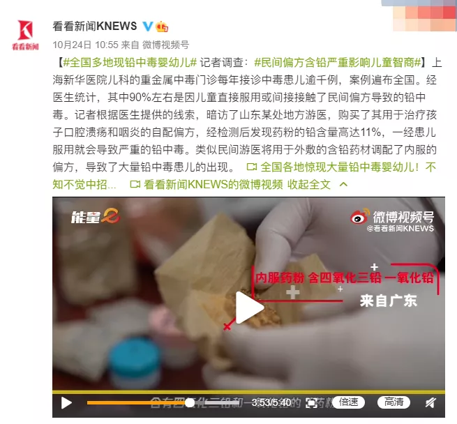 婴幼儿常识|国药育儿知识：这东西有毒 很多人还给娃当“药”用！家里有的赶紧扔！