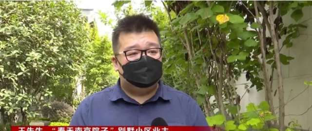 二手房|万幸！泰禾暴雷，南京院子并没有烂尾！