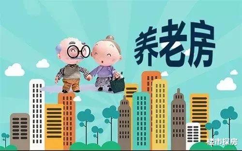购房置业|从2022年起，这3类房子将成为“烫手山芋”？聪明人早已悄悄套现！