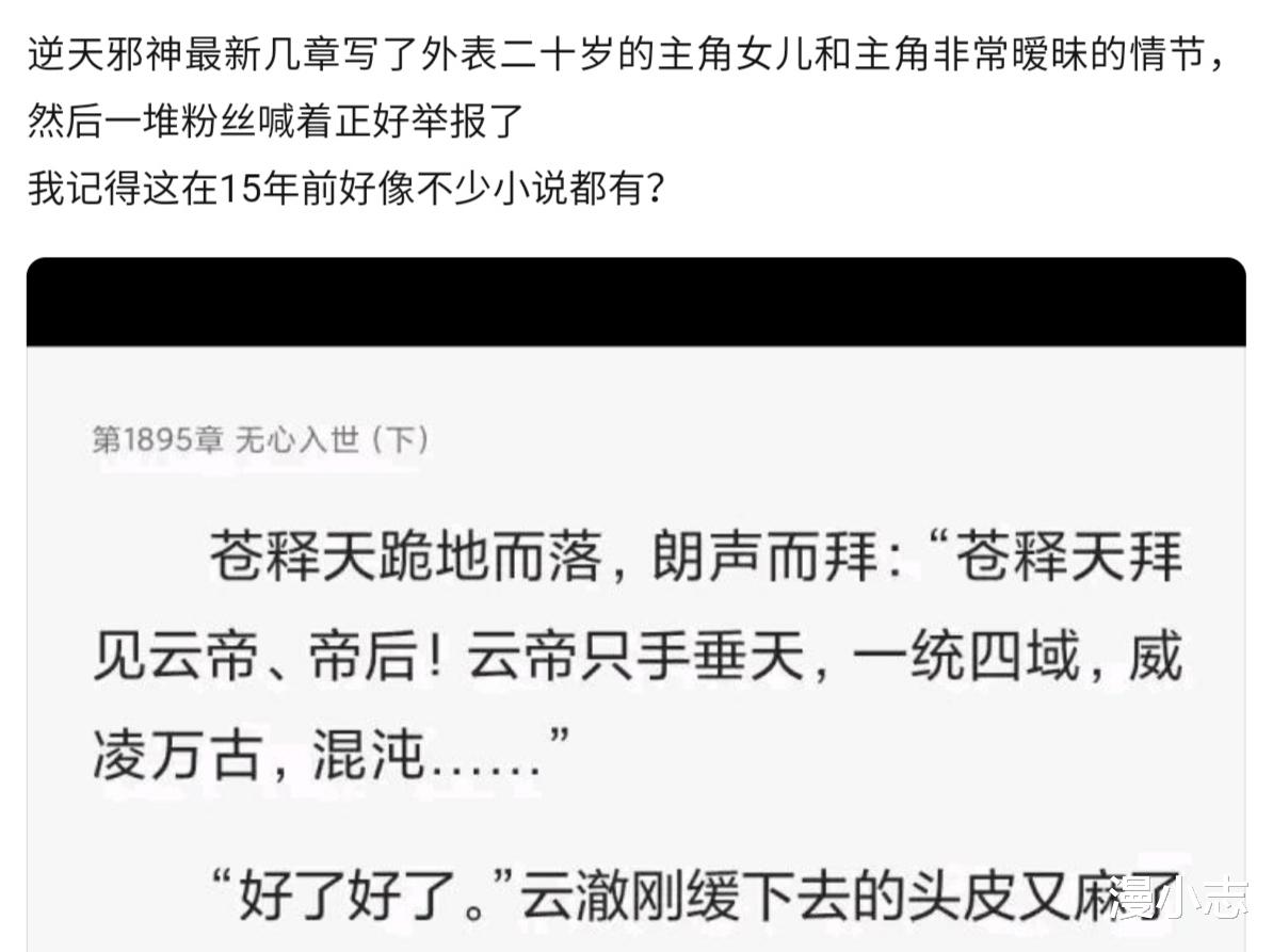 二次元|二次元媚宅有错吗？《原神》申鹤被骂，二次元圈子太难了