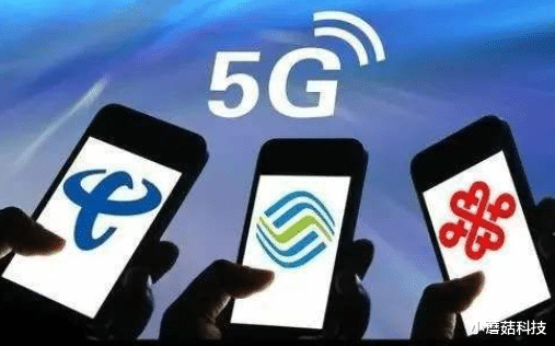 5G|第四大运营商开建5G,联通电信压力增加,移动反而成为大赢家?
