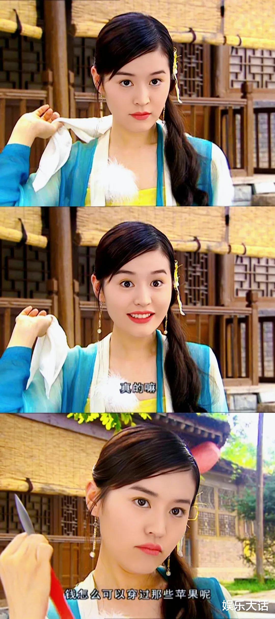 赵本山|杏眼好看的女演员，只服这8位，显年轻就算了，还自带清纯娇憨感