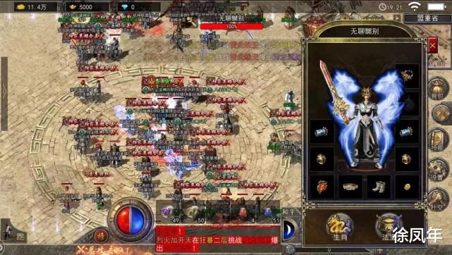 面试|热血传奇：四格更新，到底对于哪个职业最有利呢？一起来聊聊！