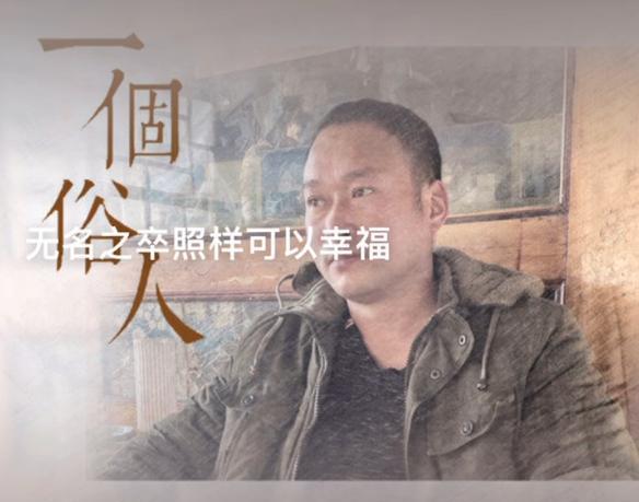 一个俗人|张同学新歌《一个俗人》，歌词句句走心，网友：唱出普通人的心声