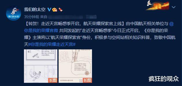 明星|这部剧，也许能打破《微微一笑很倾城》的神话