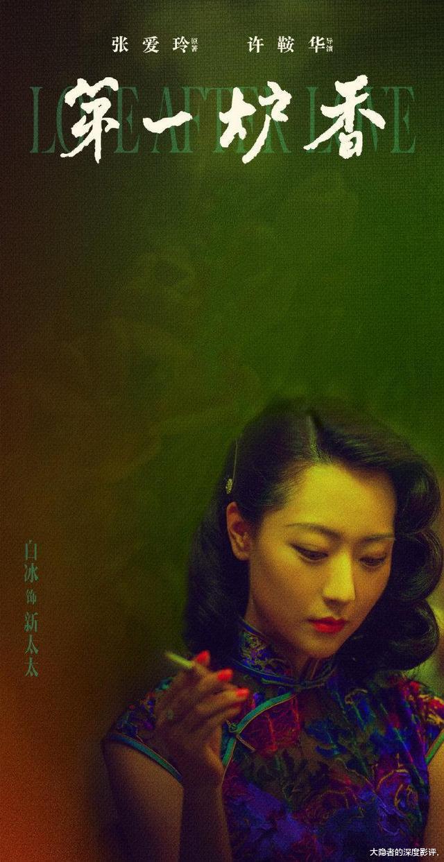 第一炉香|《让子弹飞》续集10：电影《第一炉香》，好就好在投降