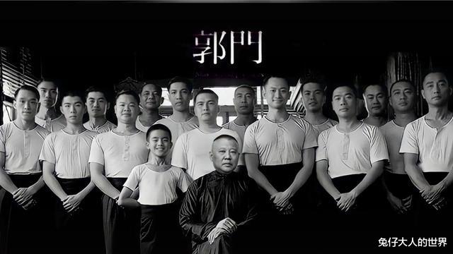 东京奥运会|德云社“霄”字科迎来新成员，十六位演员被赐名，老郭起名真随意