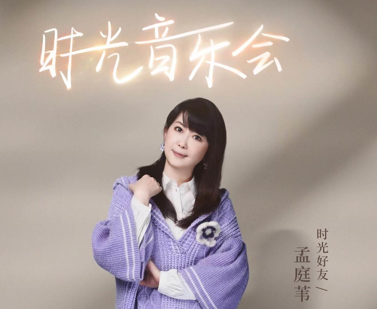 周迅|“情歌天后”许茹芸，低谷期闪婚SM男高管，婚后8年求子不得