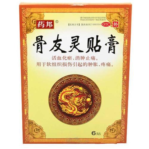 峰哥说表|肩周炎总是治不好？看完这些你就明白了！