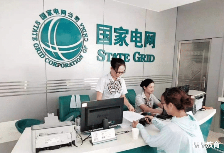 应届生|国家电网招聘1.3万余人，待遇好有保证，找工作的应届生别错过