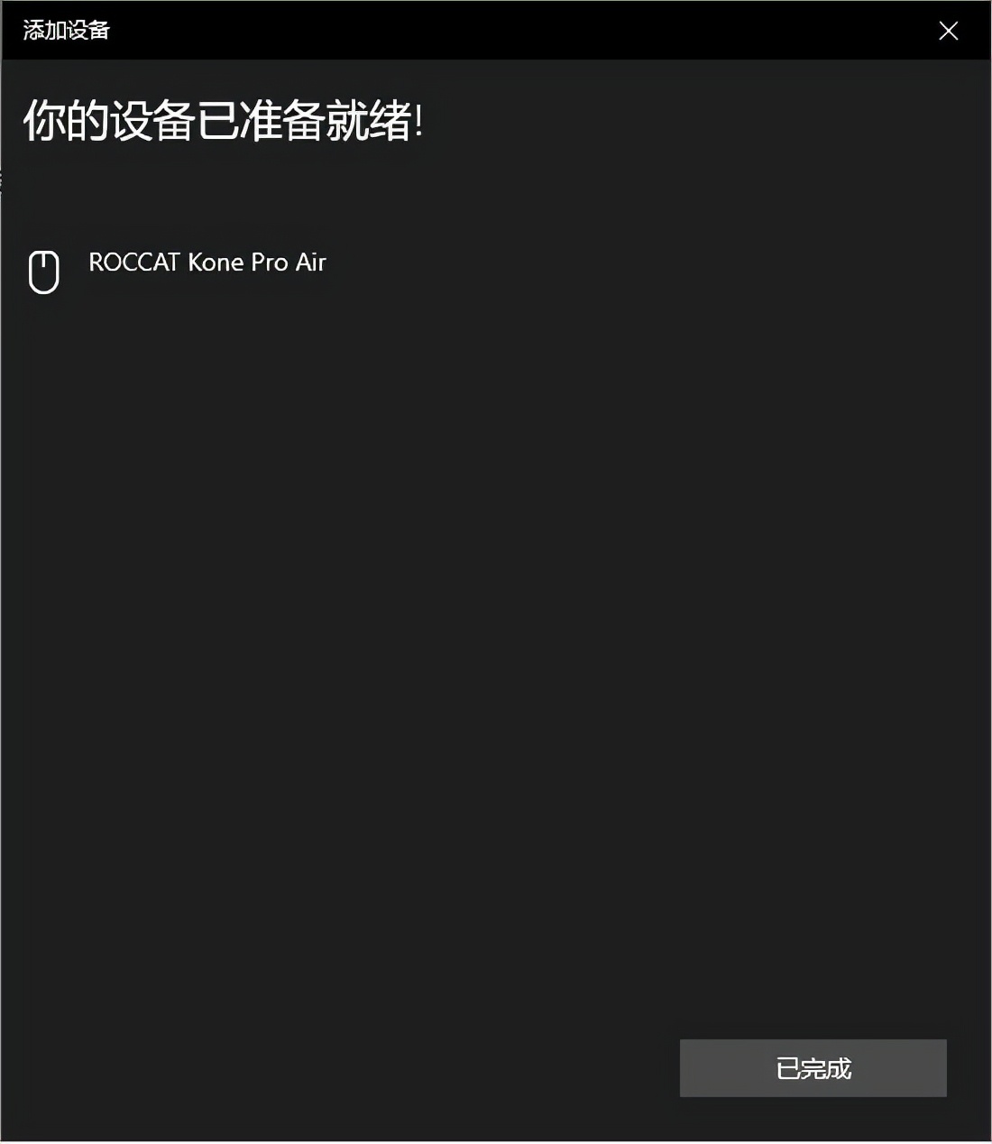 老人机|三种连接模式，高性能高颜值，冰豹魔幻豹KONE PRO AIR体验