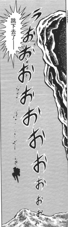 火影忍者|《圣斗士星矢》漫画：星矢与女神跳下悬崖、海皇波塞冬眉心中箭