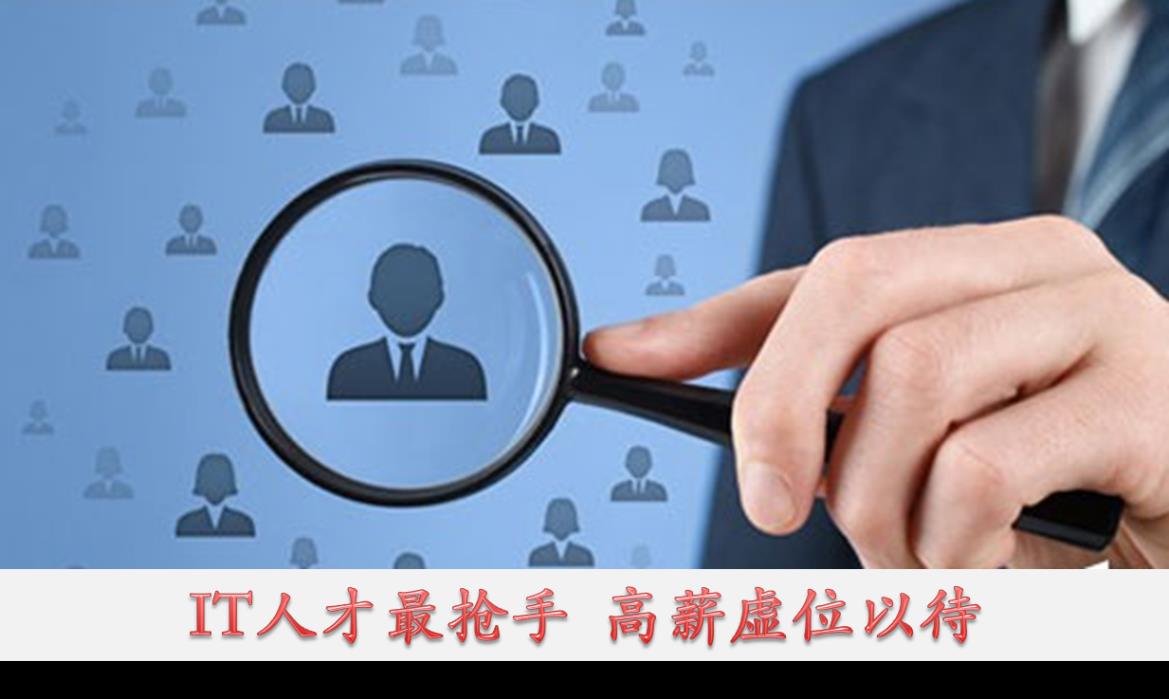 |当下转行联网行业怎么样？