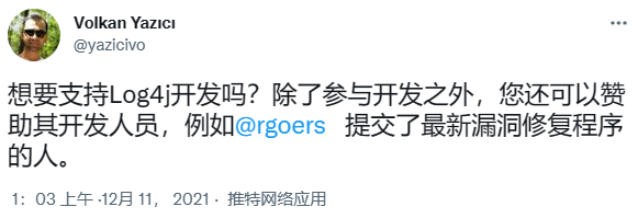 阿里巴巴|阿里云发现安全漏洞，但没有及时上报工信部