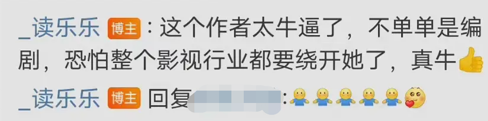 杨幂|又甩锅，别发疯了