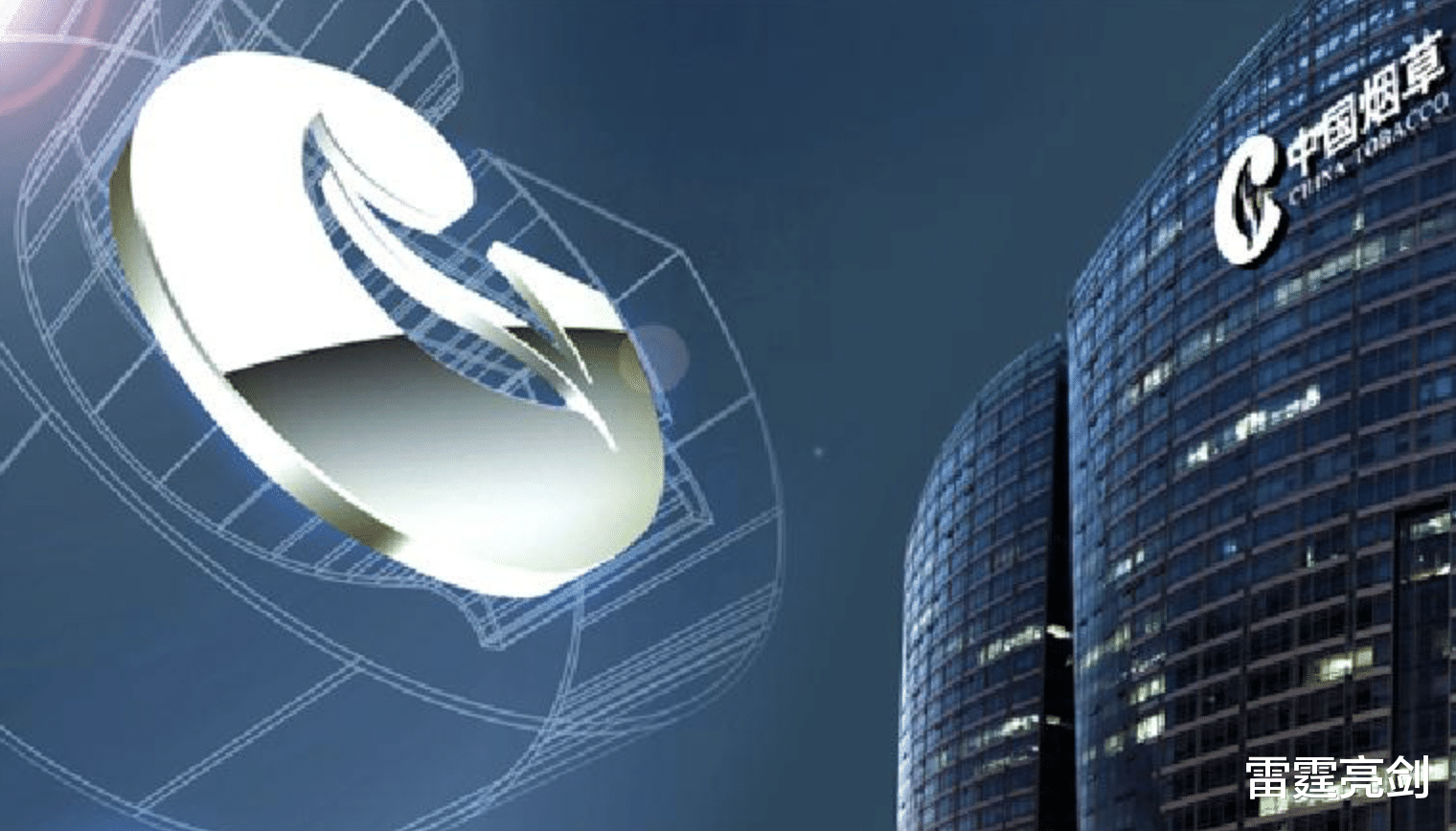 央企 究竟谁才是“央企第1”?这3家“正部级央企”,你又认识哪几家?