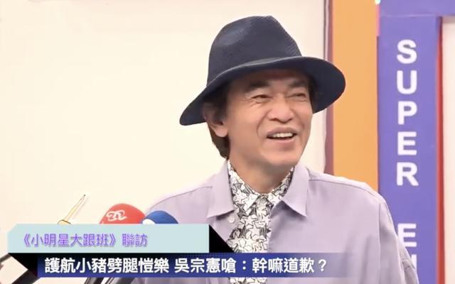 罗志祥|罗志祥花莲跨年压轴复出被家长投诉，民众反讽：邀王力宏一起更好