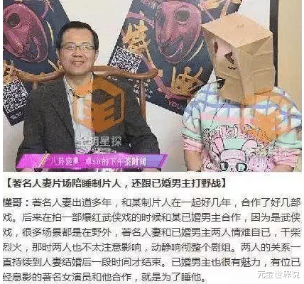蒋欣|蒋欣，被称“低情商”，她和刘涛又有什么恩怨？