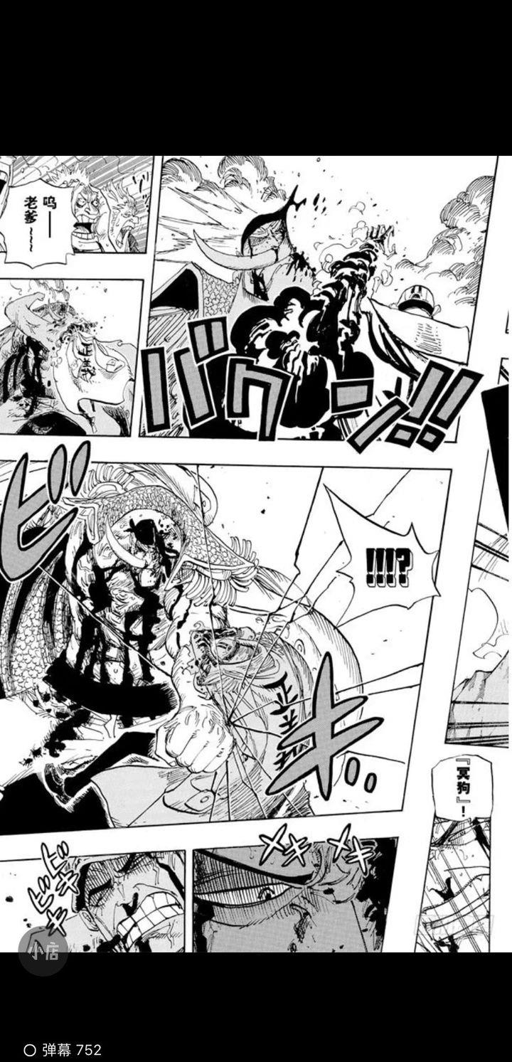 赤犬|海贼王：白胡子和赤犬的对决中，谁更强，白胡子体力才是最大隐患