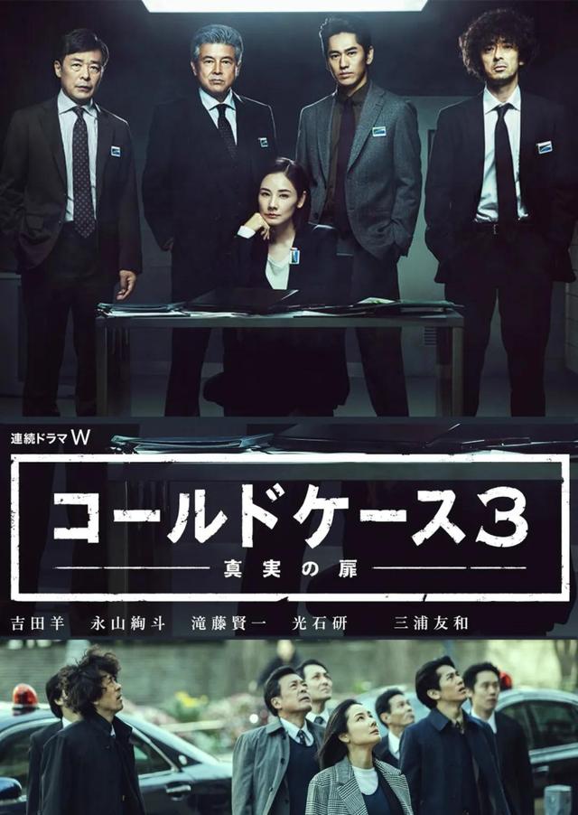 铁证悬案|播到只剩3集稳拿9.0分，这部新剧每出一集都不负所望?