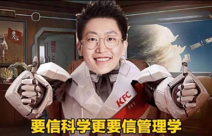 管泽元|WE险胜RA，管泽元直接封神，直播间“香火鼎盛”堪比佛寺