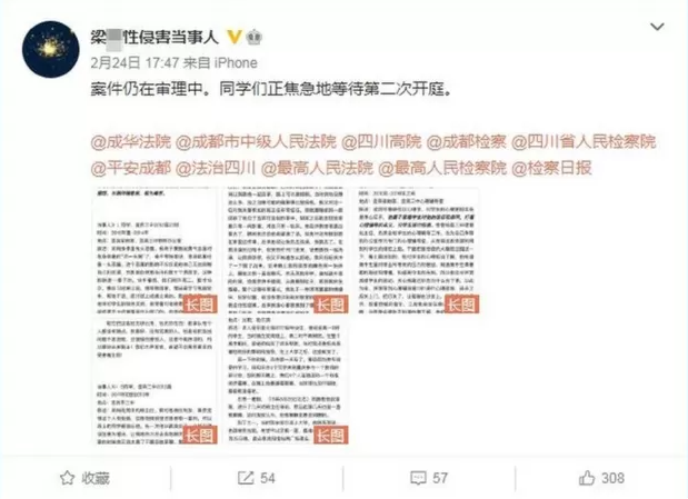 恶魔在人间!中国男教师性侵20多名男学生,还有未成年!