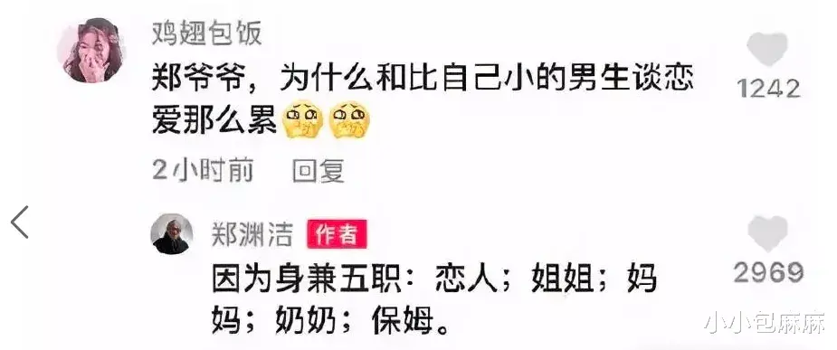 小小包麻麻|“郑渊洁爷爷”火出圈，他凭什么圈粉无数？