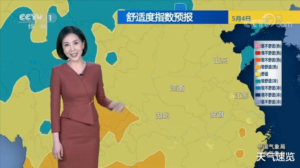 天气速览 南方雨势依旧猛烈，暴雨 大暴雨频繁出现，并伴有强对流天气