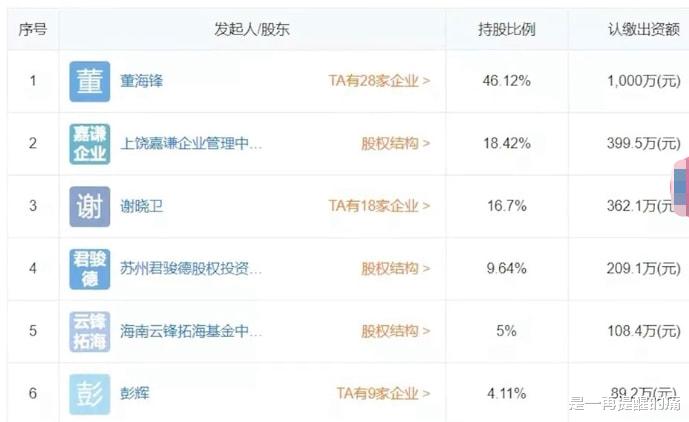 薇娅|司马南再爆惊人猛料！薇娅牵出联想垄断阴谋，柳传志野心不得不防