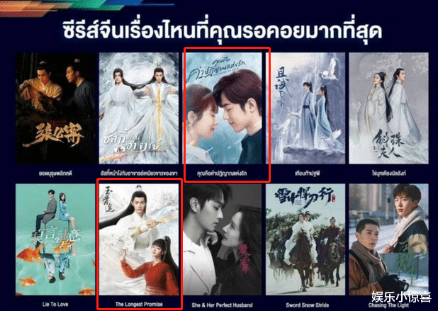 肖战|《余生》海外定档，知名编剧却呼吁官方禁播，疑似根源是肖战？