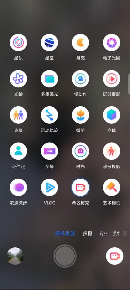 努比亚z30 pro|努比亚Z30 Pro：全新天文影像系统，随手记录震撼星河