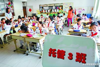 |家长对延时服务的要求：作业全部完成老师全部批改。老师：不可能