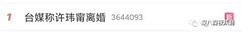 许玮甯|恋爱脑嫁给渣男？结局我不敢想...