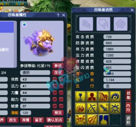 谛听|梦幻西游：张艺兴助阵嘉年华表演，狗托玩家连出无级别和破血！