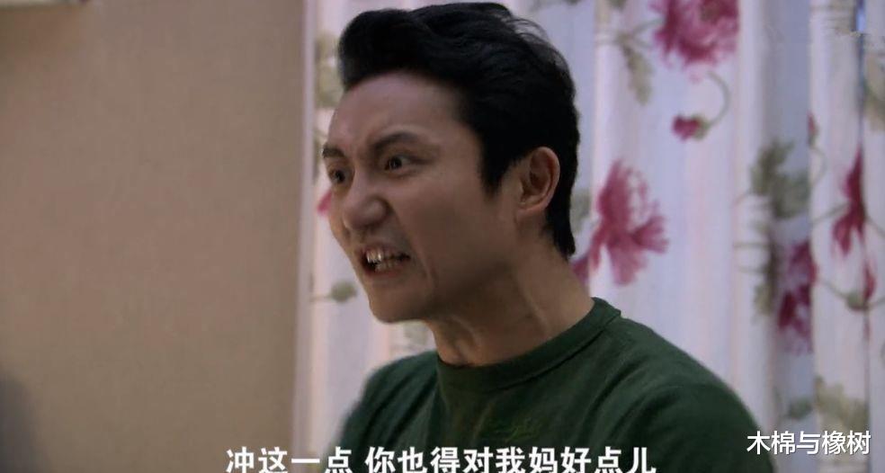 木棉与橡树|婆婆来家37天，我成了小区里最恶的儿媳，最懒的妻子，最坏的母亲