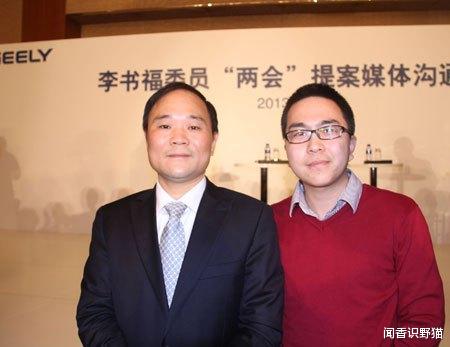 闻香识野猫|中国汽车行业的低调大佬，公司市值高达2千亿，他拿37亿奖励员工