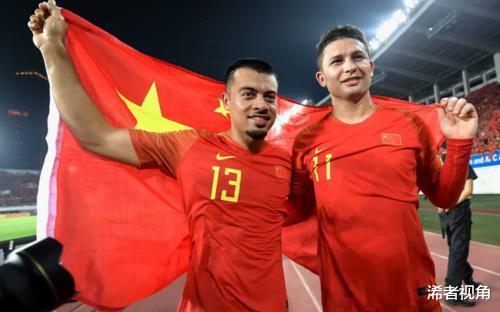 中国足球|激动! 继归化阿兰后中国足球又迎来一喜讯: 这回想进世界杯真有戏了
