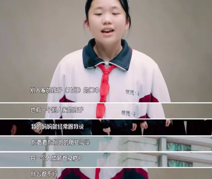 小怪兽情感|为了能做“别人家的孩子”，我骗了爸妈十年，最后，后悔不已