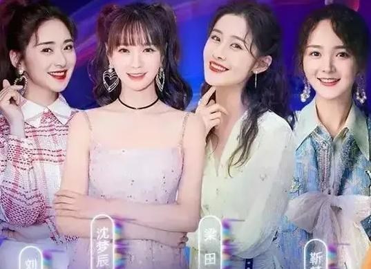 芒果台|芒果“四小花”清空社交账号，这一次，要来真的了？