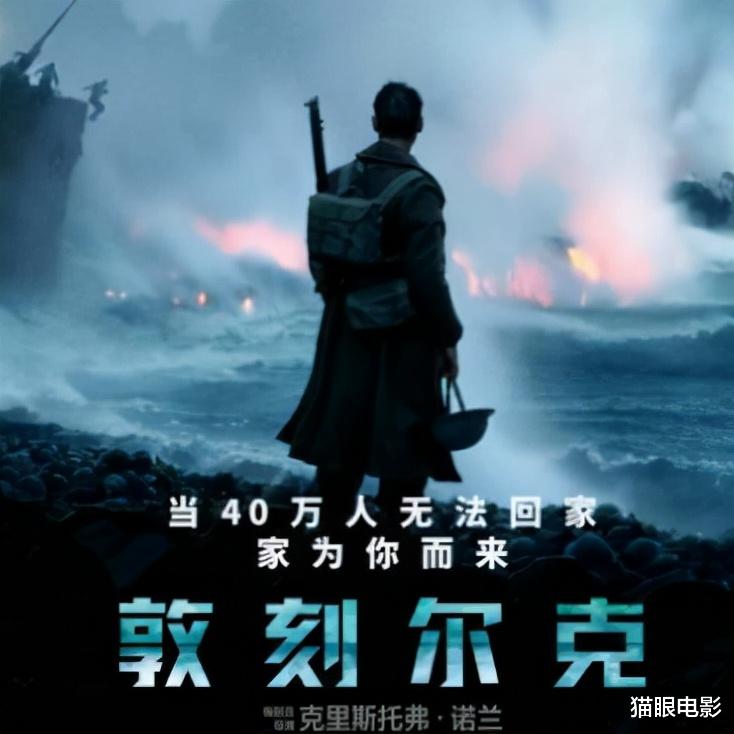 杨洋|诺兰导演新片定档！他要拍原子弹之父，主演是合作过5次的墨菲