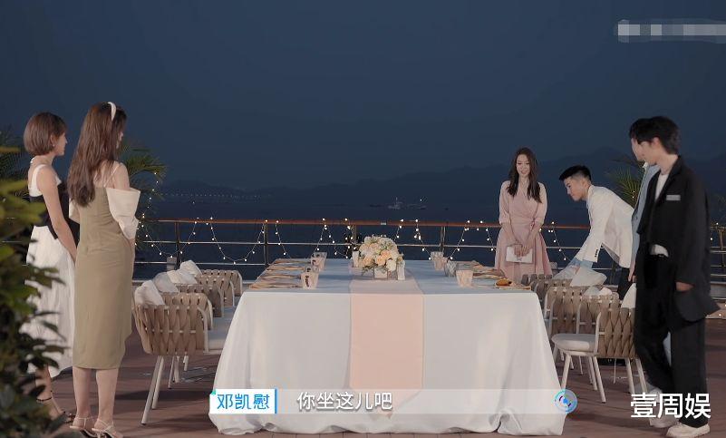 心动的信号第四季|心动的信号4：女5魅力十足，男3为她果断放弃女2，原因太真实！