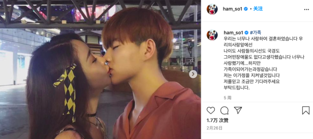 富二代|咸素媛恐遭骗婚！韩国网红称其老公整容换脸改名，租豪车豪宅扮富二代