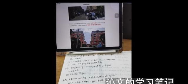 95后|中传95后硕士毕业去卖房引热议！内卷真的这么严重了吗？